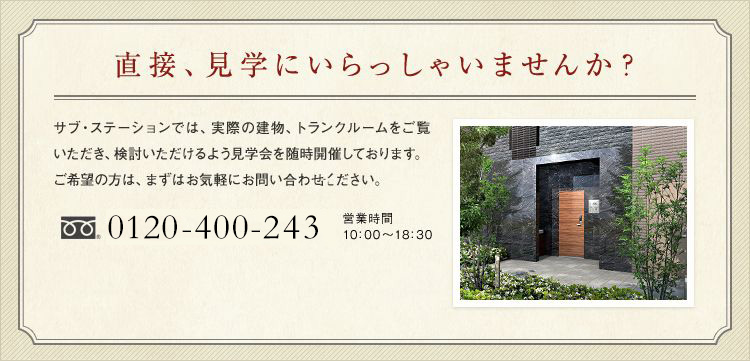  営業時間：10:00～18:30