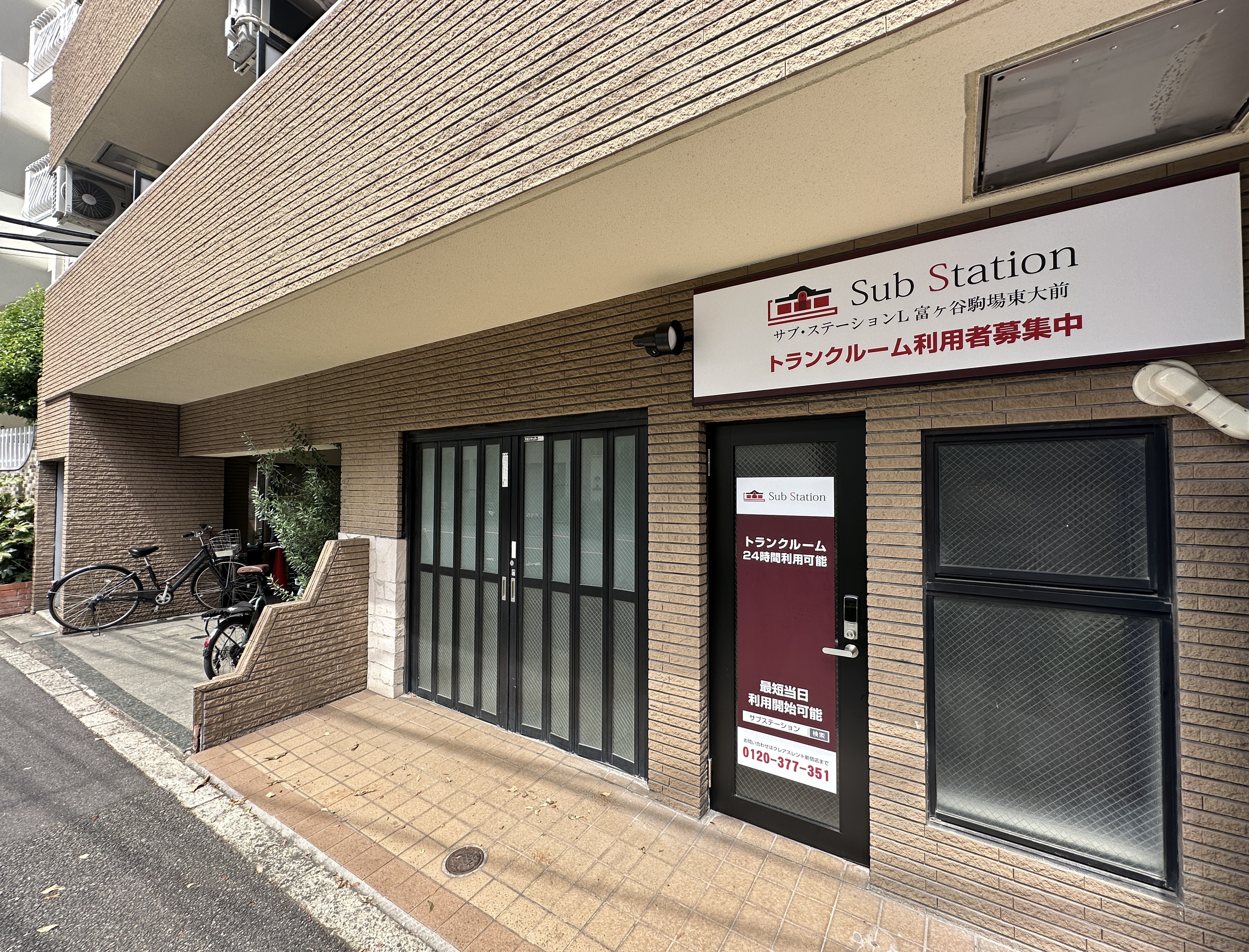 都心の新築・分譲マンション1階